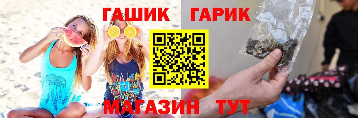 Гашиш Cannabis Сунжа