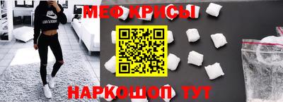 спайс Камышлов