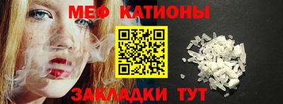 спайс Камышлов