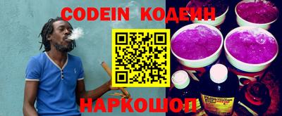 индика Кандалакша