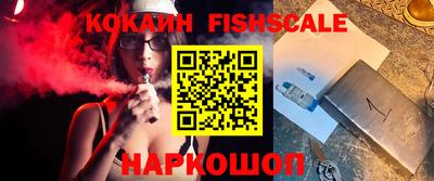 спайс Камышлов
