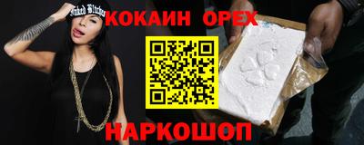 спайс Камышлов