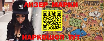 индика Кандалакша