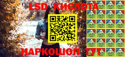 индика Кандалакша