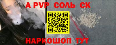 индика Кандалакша