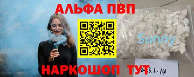 спайс Камышлов