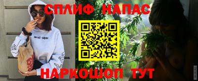 спайс Камышлов