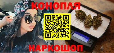 спайс Камышлов