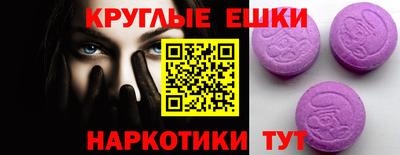 спайс Камышлов