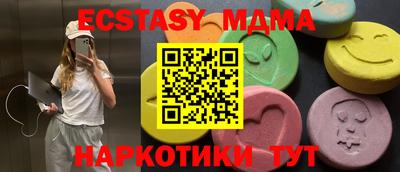 спайс Камышлов