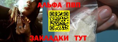 индика Кандалакша
