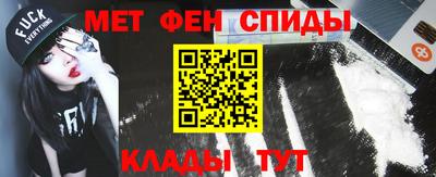 спайс Камышлов