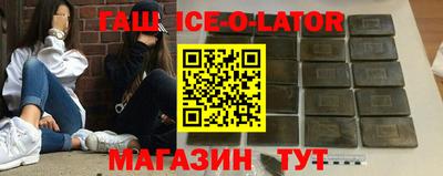 индика Кандалакша