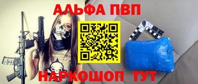 спайс Камышлов