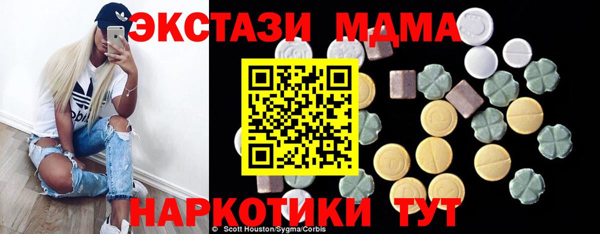 MDMA VHQ Сунжа