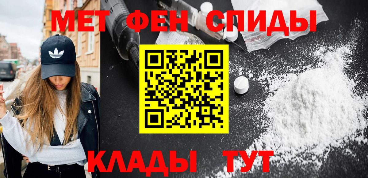 Метамфетамин Декстрометамфетамин 99.9%  Вход с VPN  Сунжа  Метамфетамин Декстрометамфетамин 99.9% 