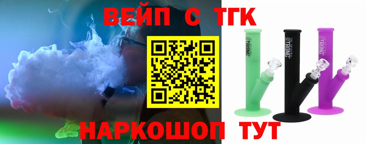 ТГК концентрат Сунжа