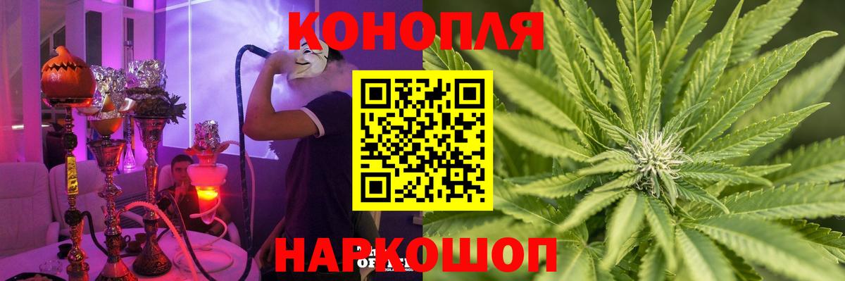 Каннабис LSD WEED  Вход с VPN  Бошки марихуана OG Kush  Сунжа 